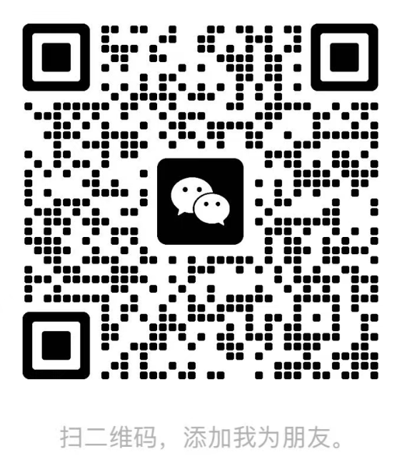 微信二维码